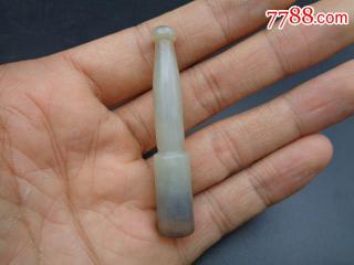 民国时期和田玉烟嘴一个