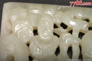 和田玉镶嵌件