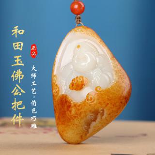 昆仑御孤品大师工艺和田玉弥勒佛男把玩件大肚笑佛女款佛公手把件