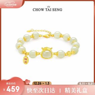 周大生生肖马和田玉手链怎么样?本命年送礼很合适