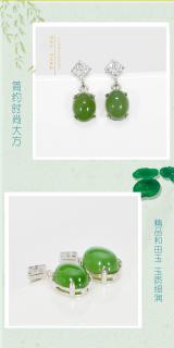 锦尚玉天然和田玉碧玉s925银镶嵌蛋面圆形女士耳钉坠翡翠礼品绿宝耳饰
