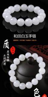 发源地 和田玉手链高端天然冰种白玉手串男女款玉石手环手饰送闺蜜送
