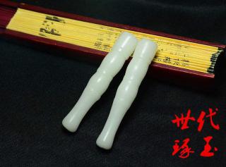 和田玉烟嘴白玉节节高升烟斗吸烟过滤器健康烟具男士烟杆玉石烟嘴