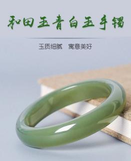 新疆和田玉湖水绿手镯天然玉石镯子女青玉手镯青绿镯新品