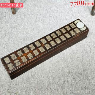 清代老黄花梨木器{画盒}镶嵌和田玉镶嵌铜字文房雅玩尺寸长70宽14高