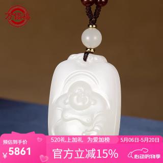 万镯福和田玉弥勒佛吊坠女羊脂白玉牌笑佛双面福字大肚佛公挂件玉坠送